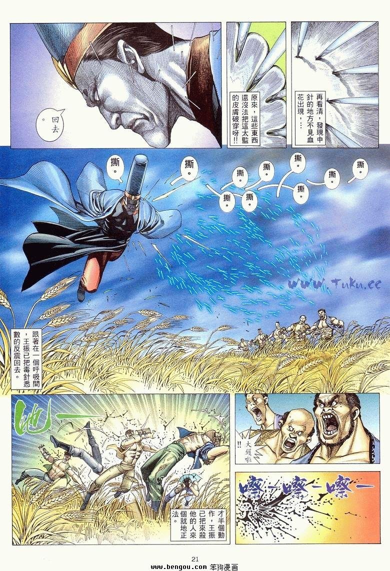 第6卷