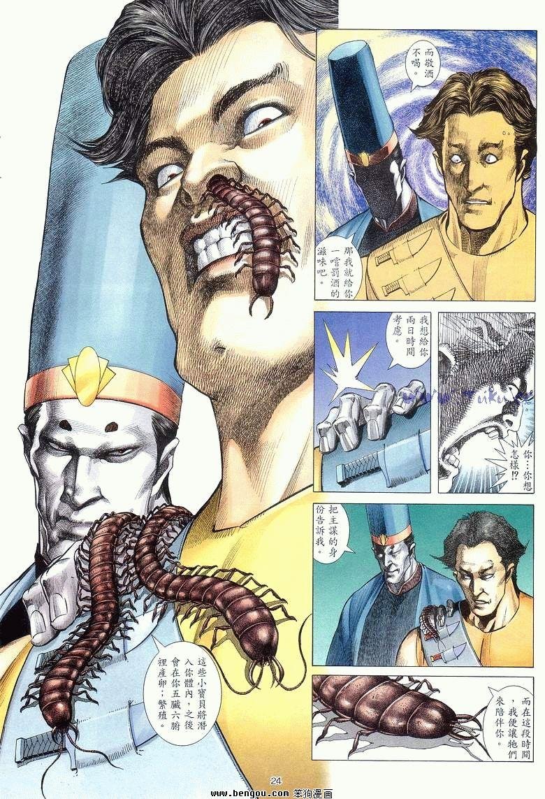 第6卷