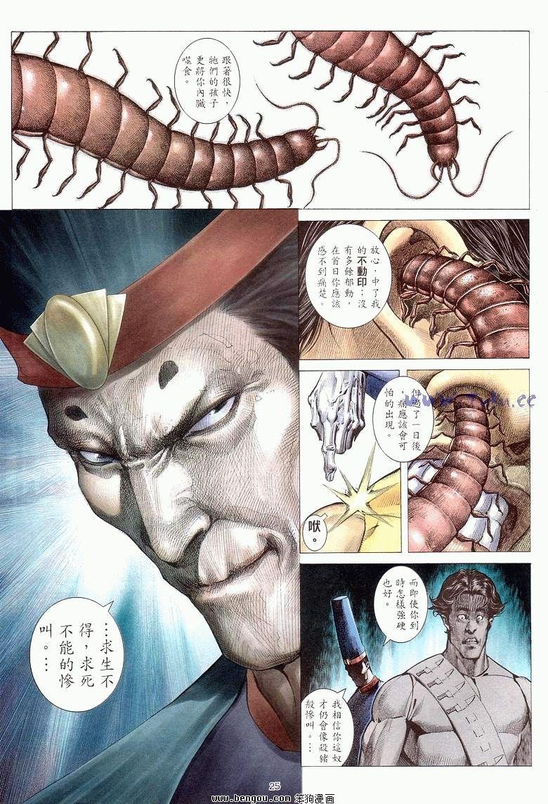 第6卷