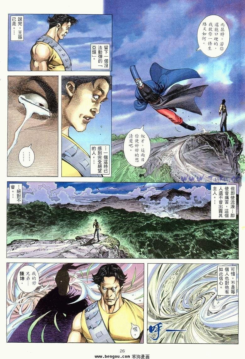 第6卷