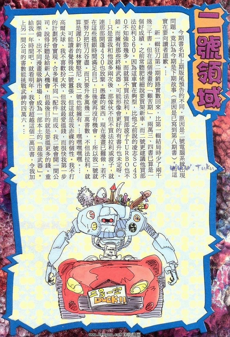 第6卷