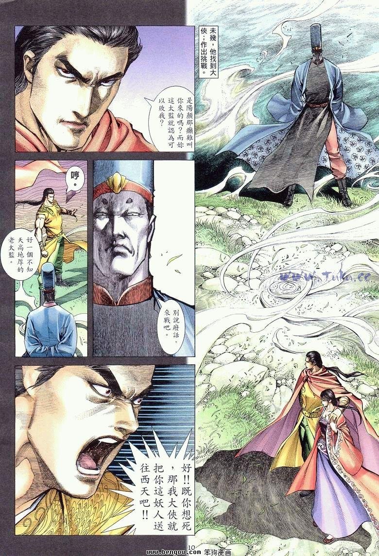 第7卷