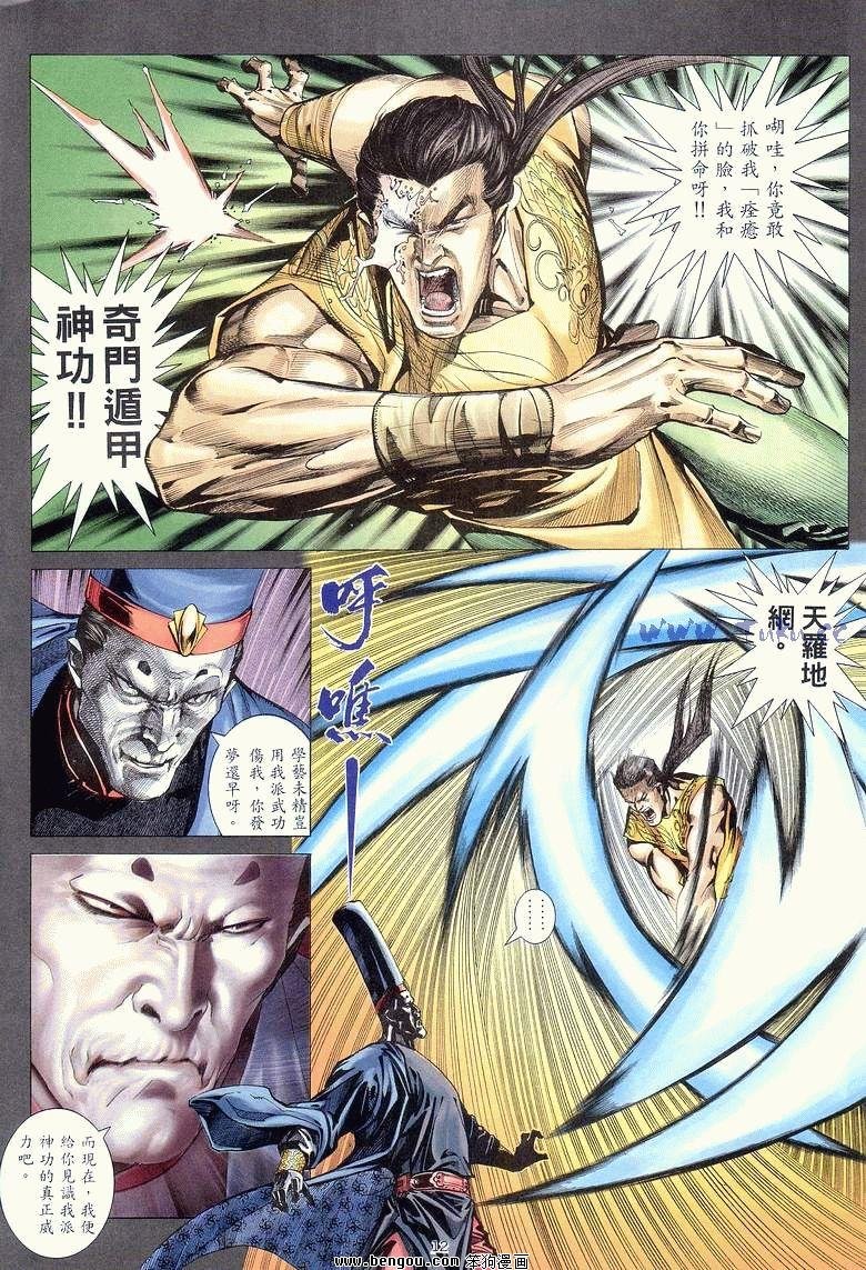 第7卷