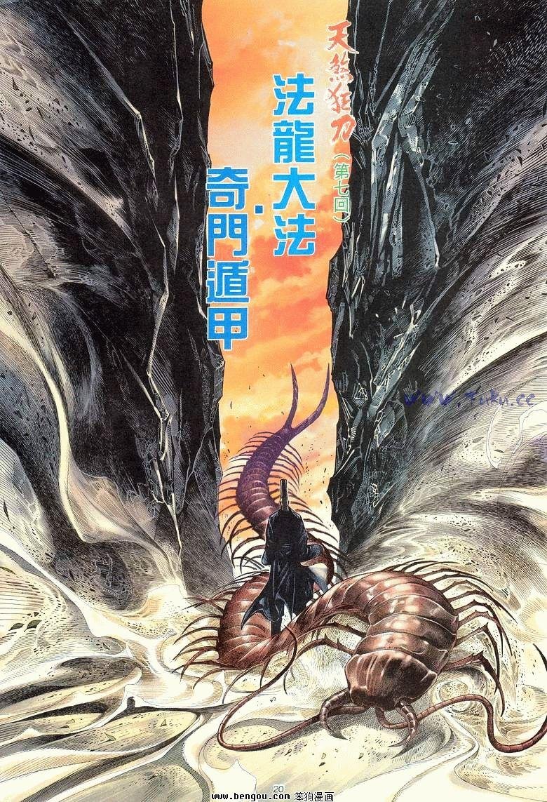 第7卷
