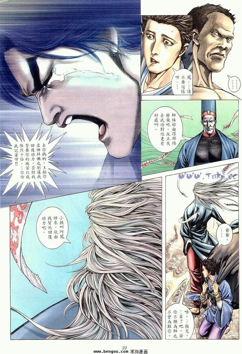 第7卷