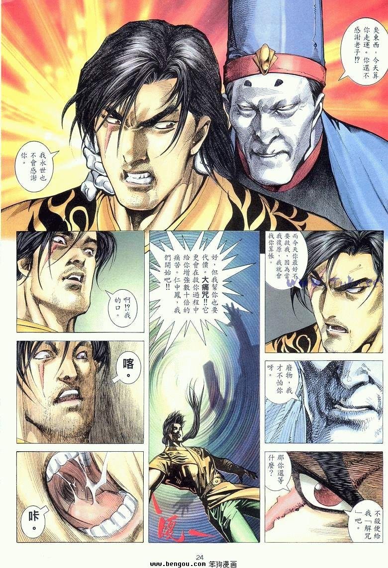 第7卷