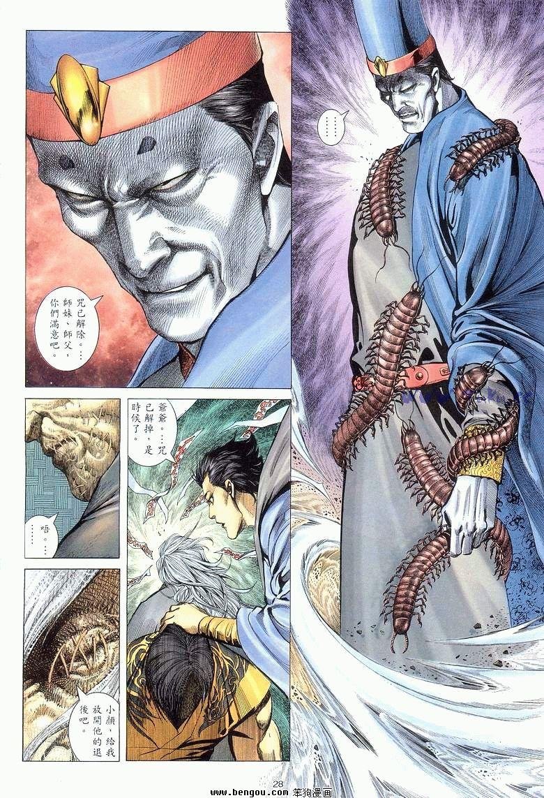 第7卷
