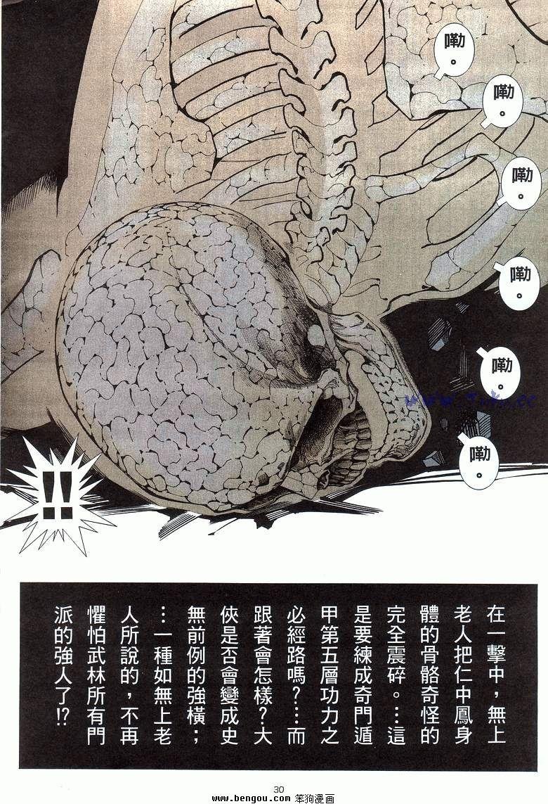 第7卷