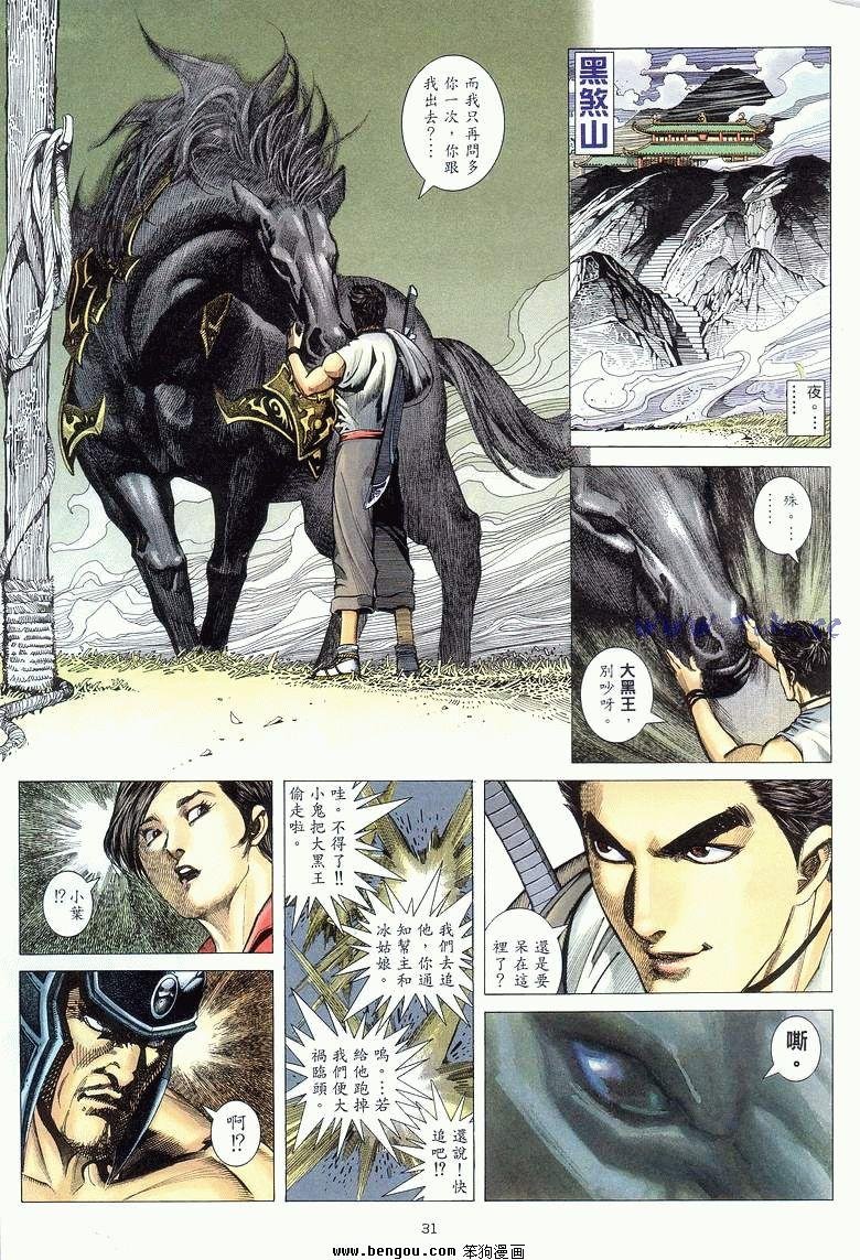 第7卷