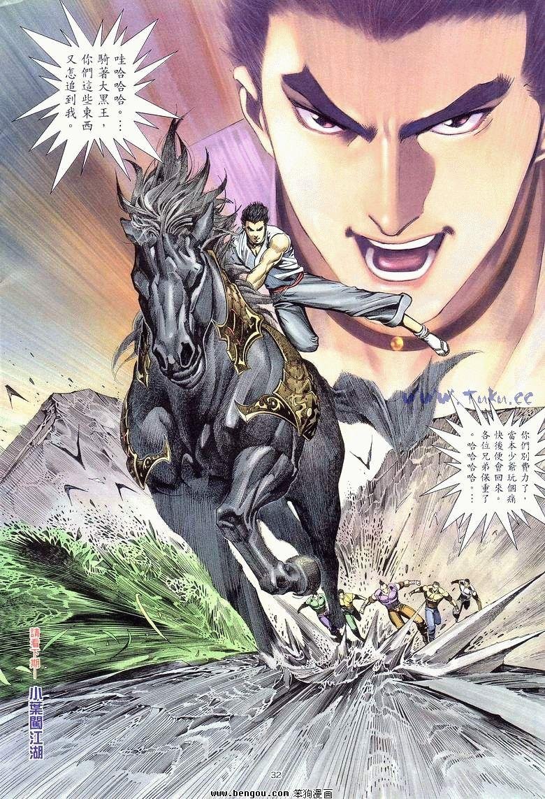 第7卷