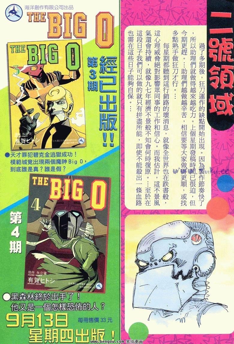 第7卷