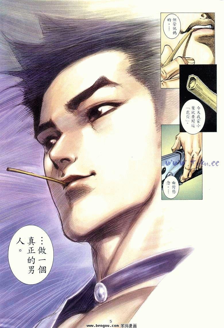 第8卷