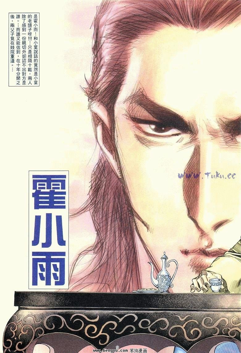 第8卷