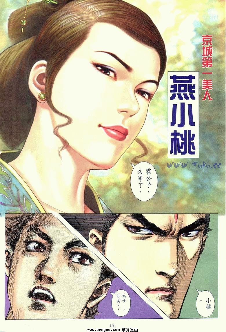 第8卷