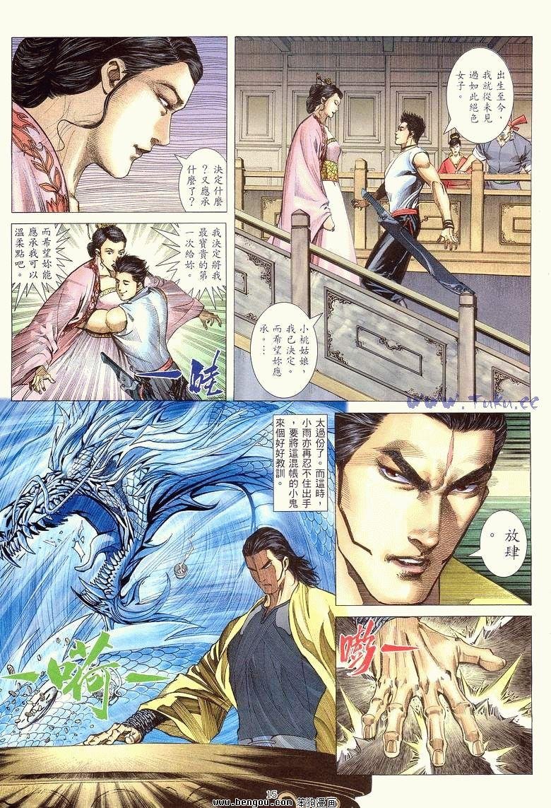 第8卷