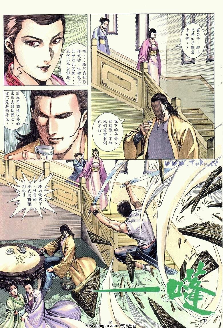 第8卷