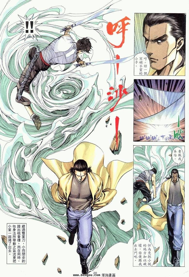 第8卷