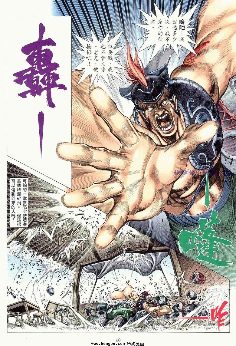 第8卷