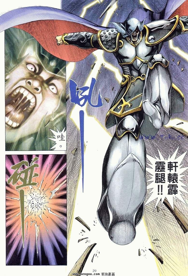 第8卷