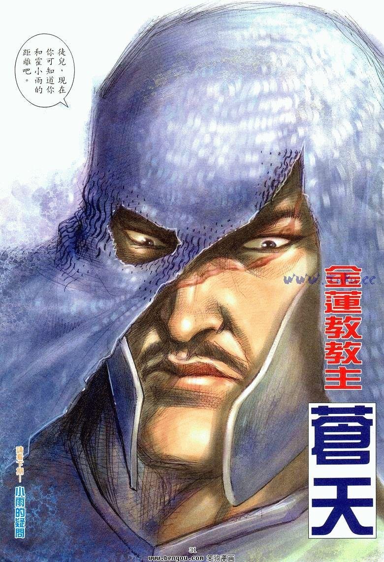 第8卷