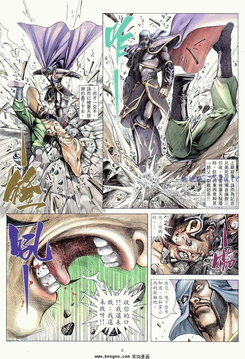 第9卷