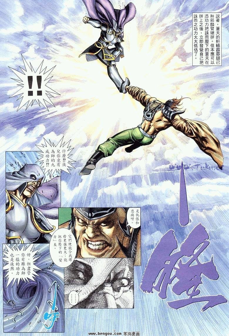 第9卷