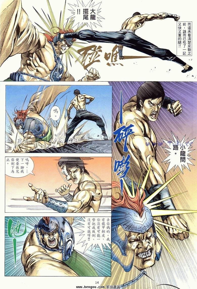 第9卷