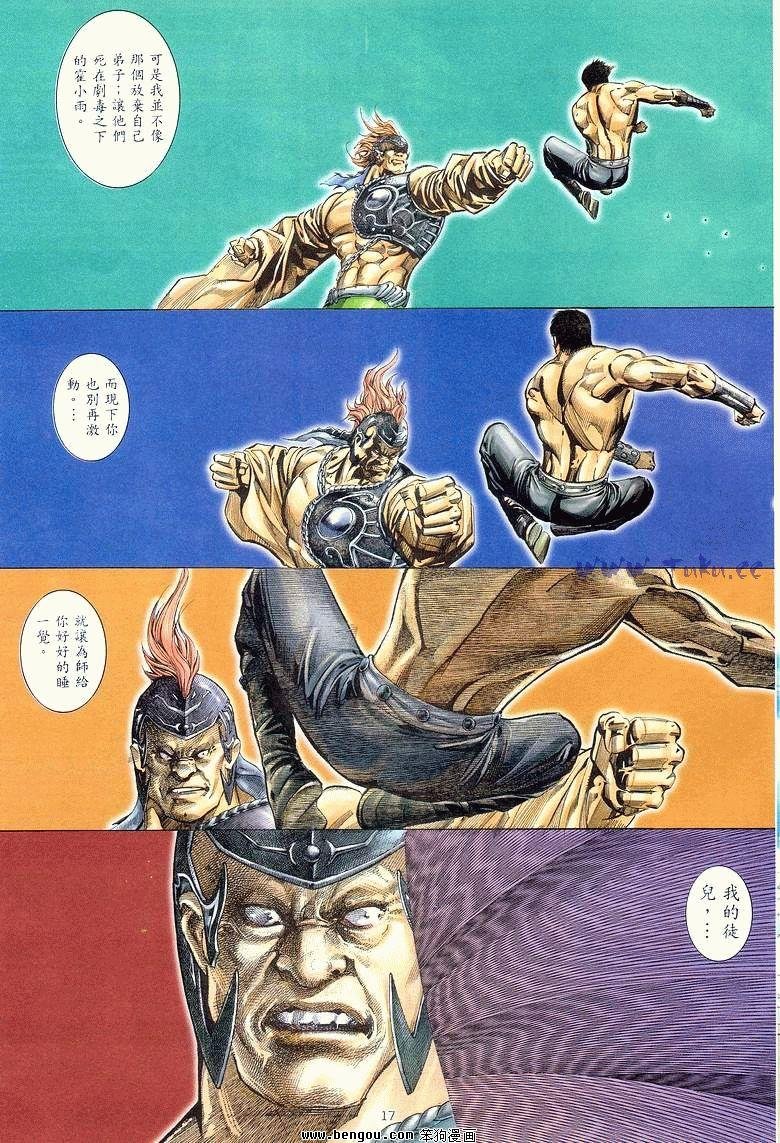 第9卷