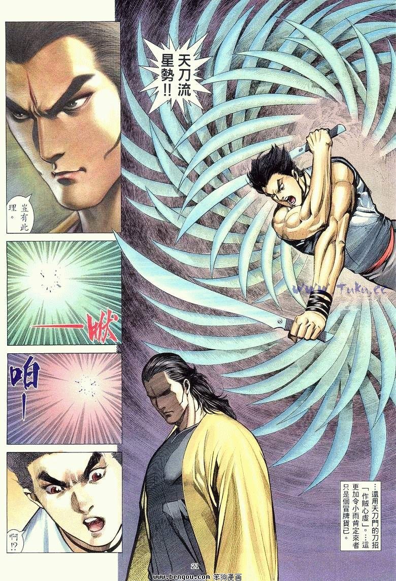 第9卷