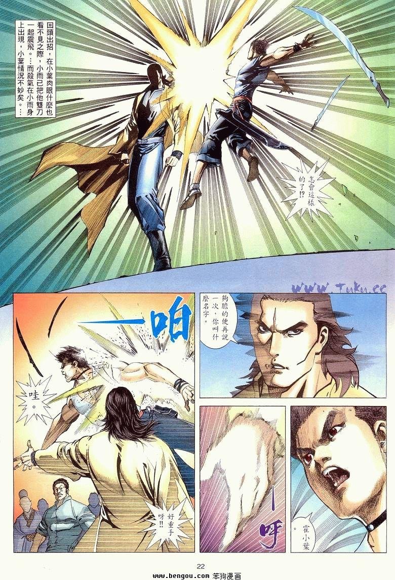 第9卷