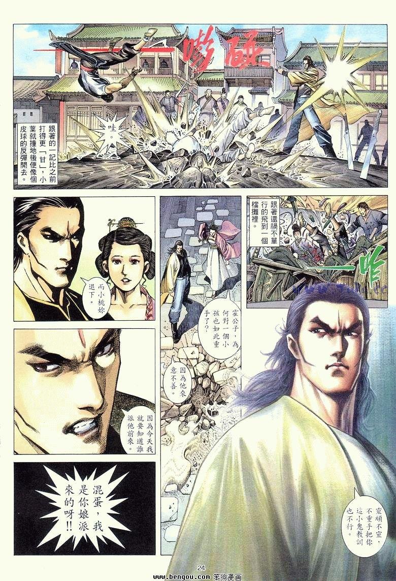 第9卷