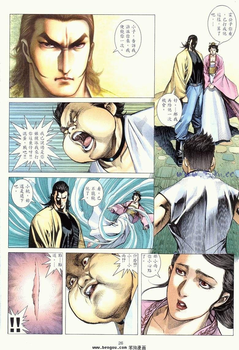 第9卷
