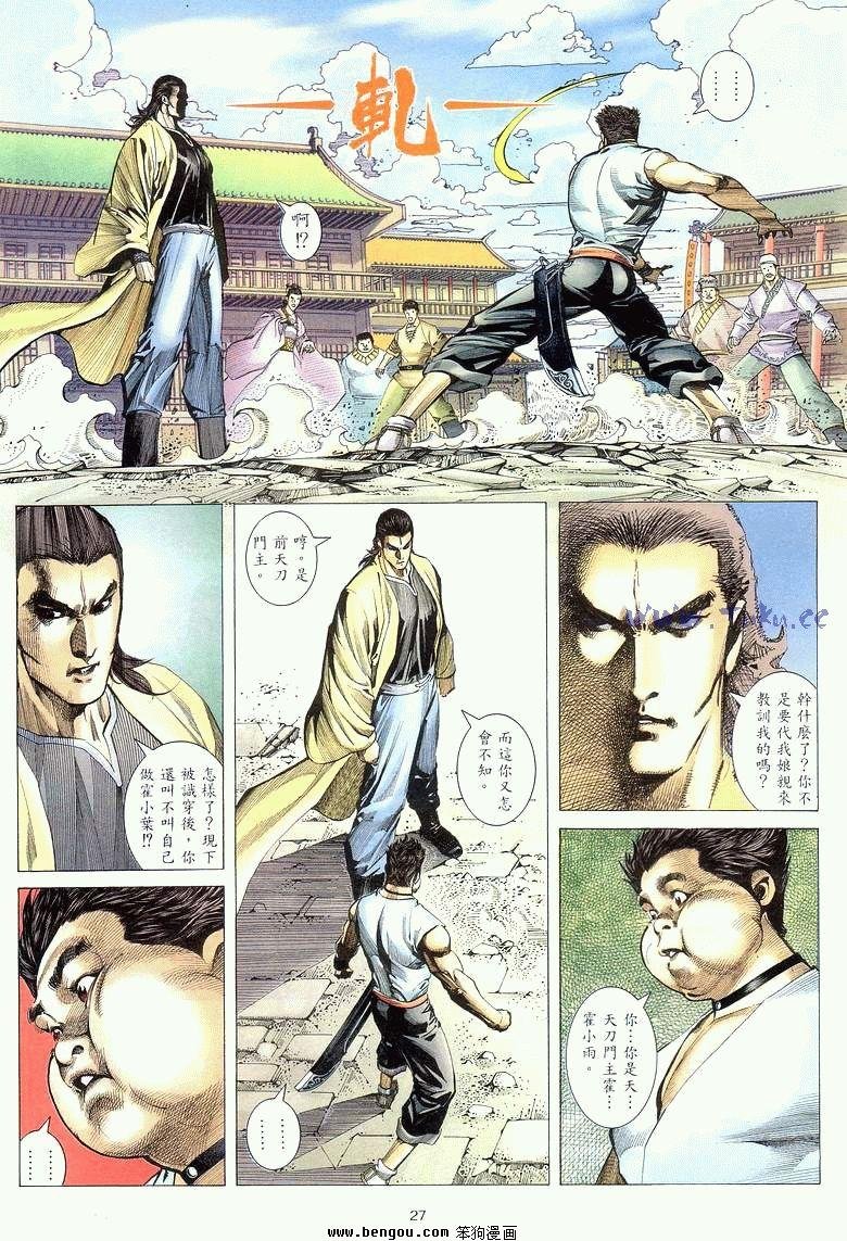 第9卷