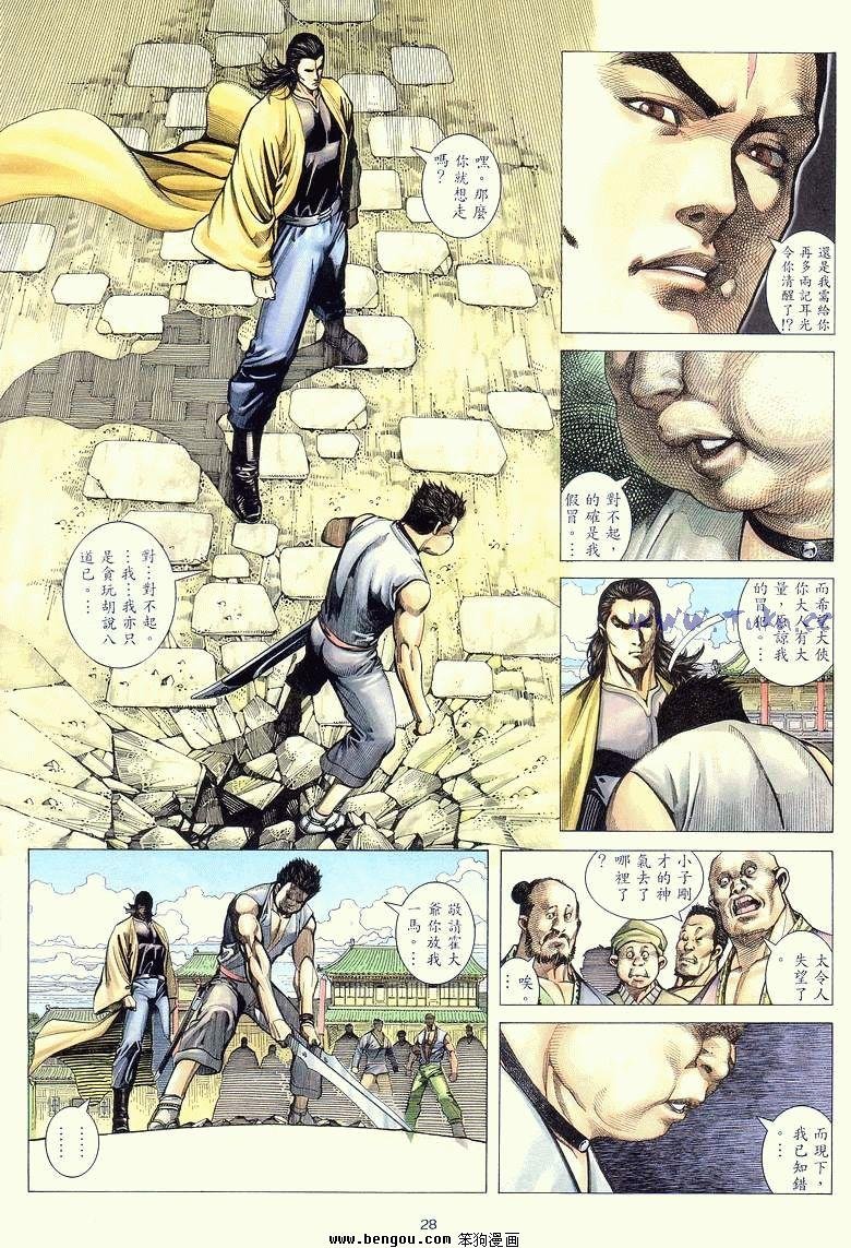 第9卷