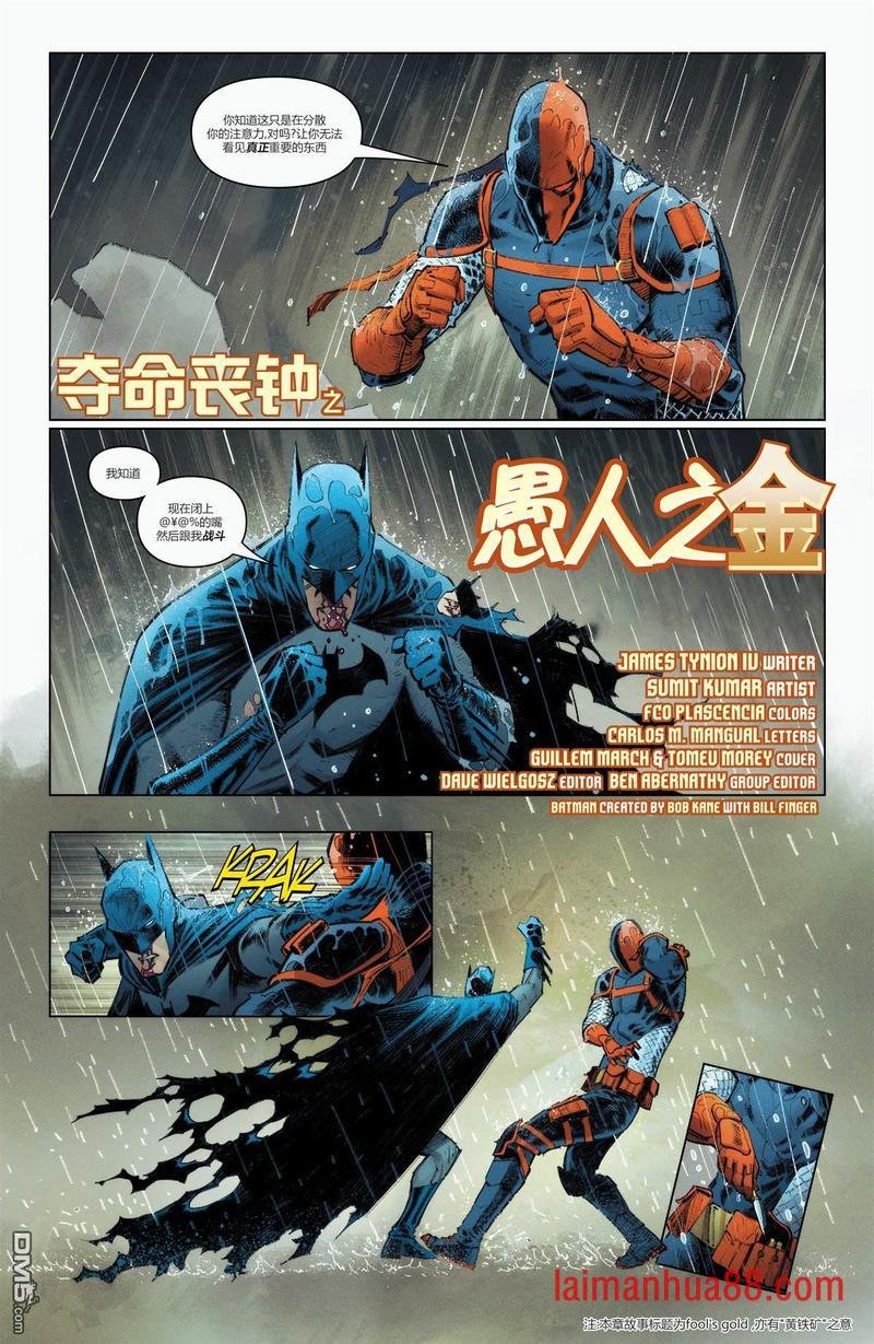 第03话