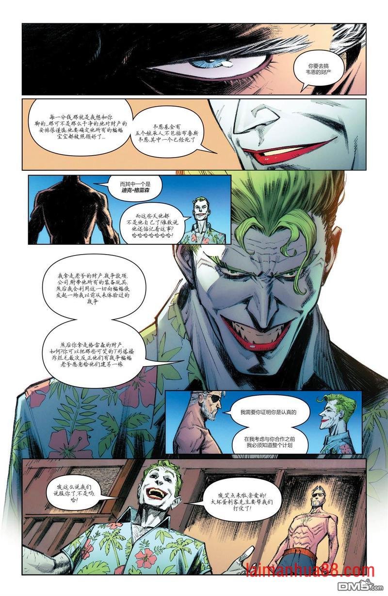 第03话
