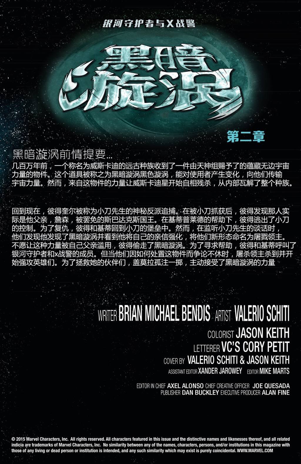 第24卷