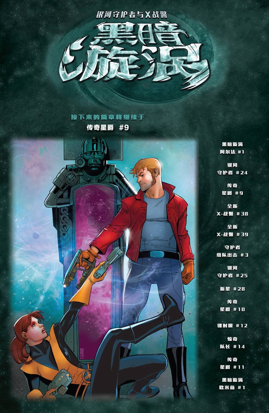 第24卷