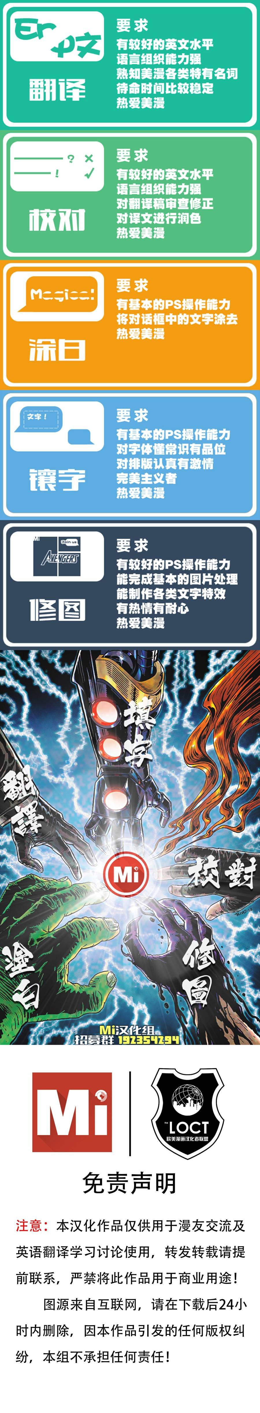 传奇星爵#10