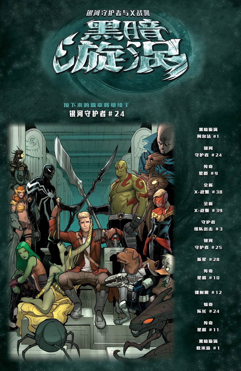 第1卷
