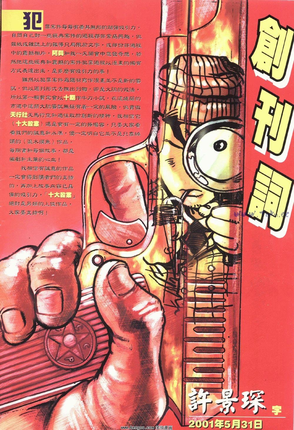 第1卷