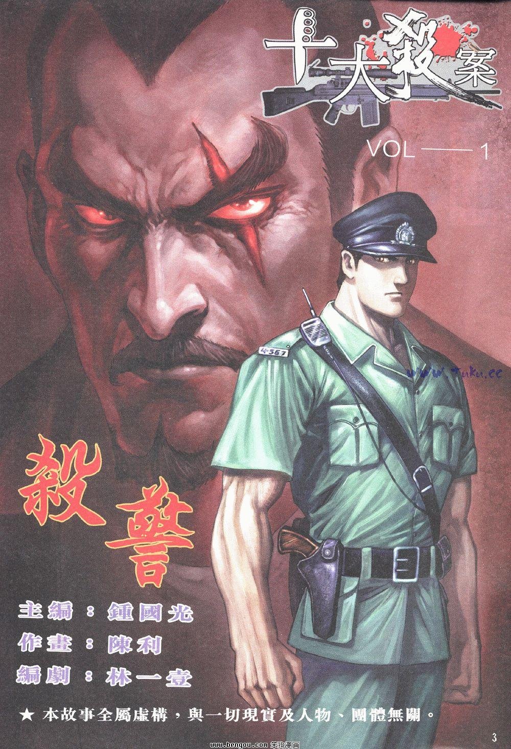 第1卷