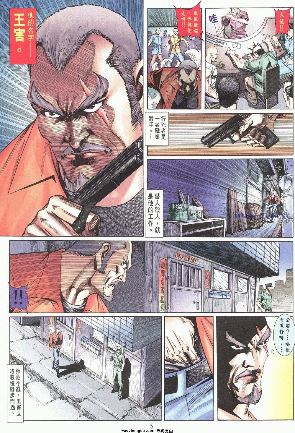 第1卷