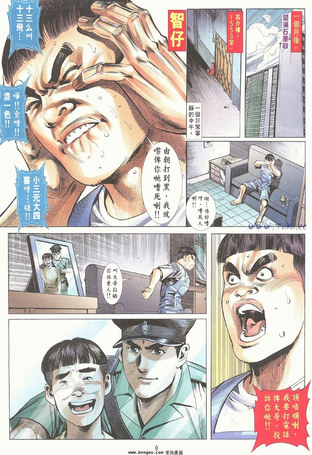 第1卷