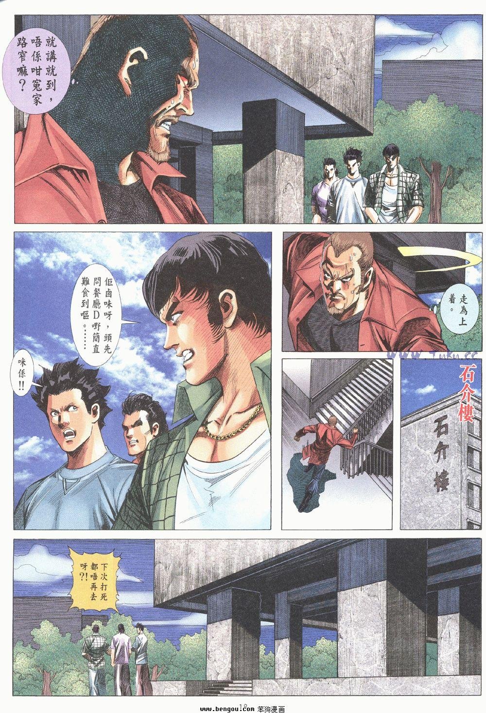 第1卷