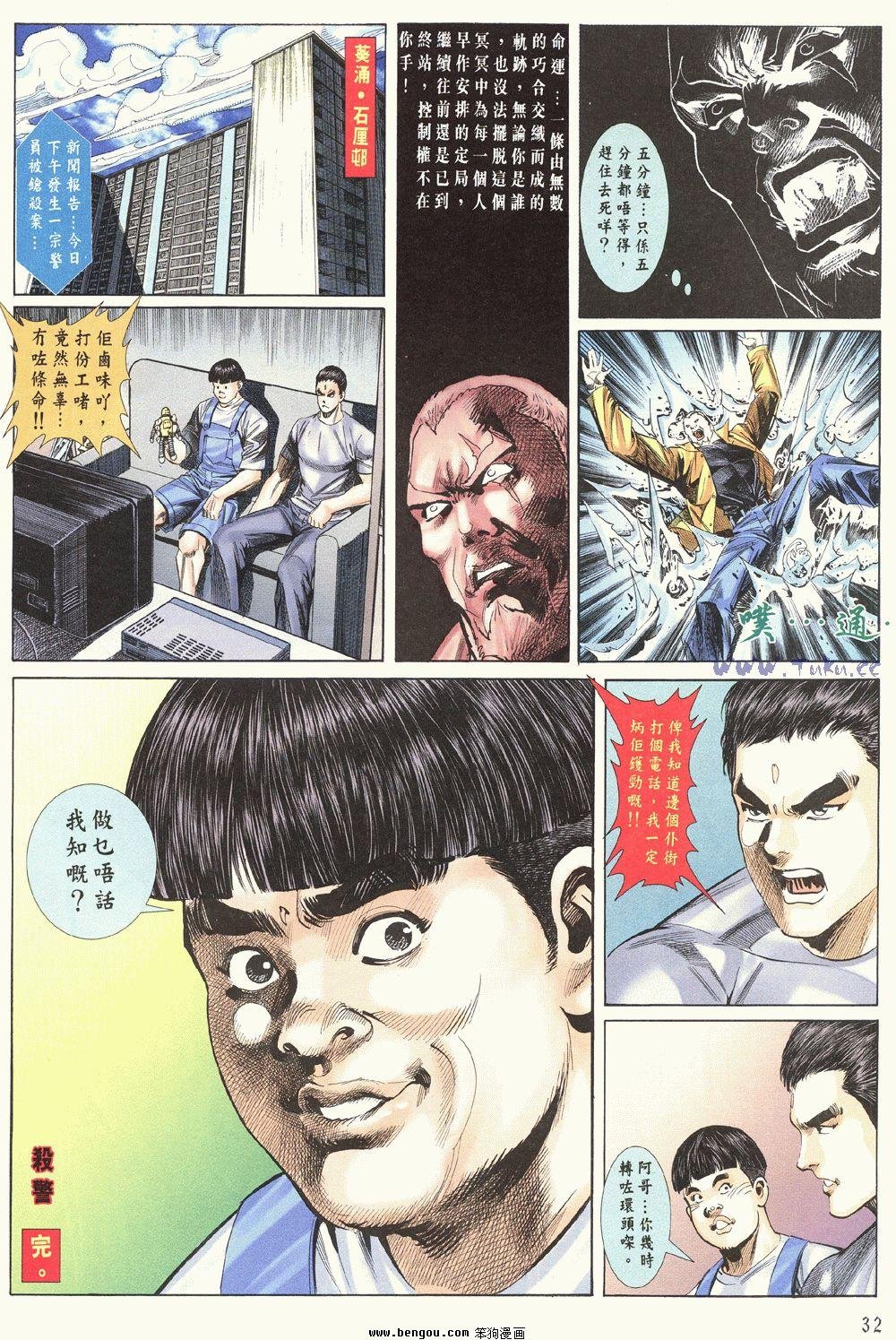 第1卷