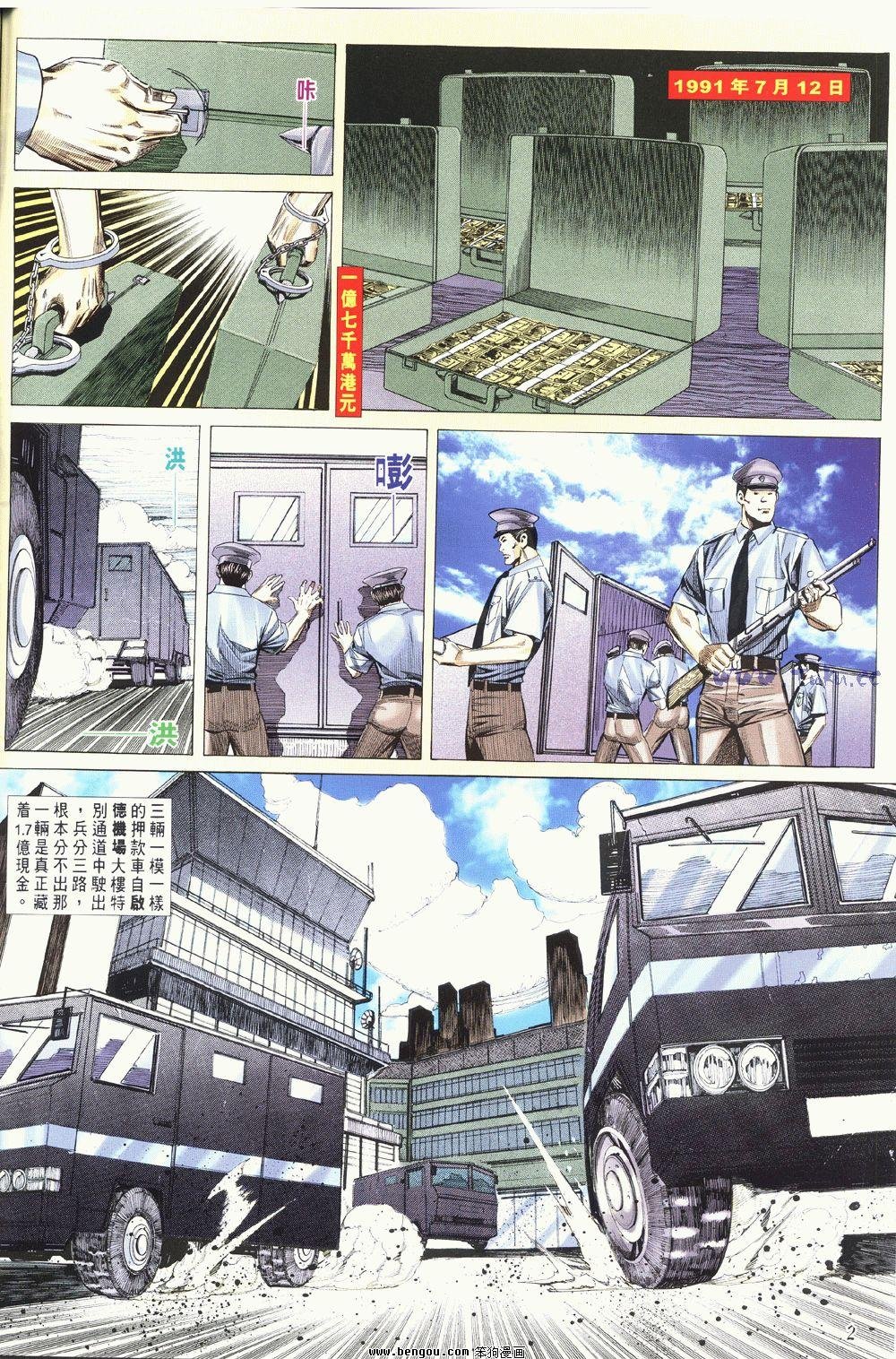 第2卷