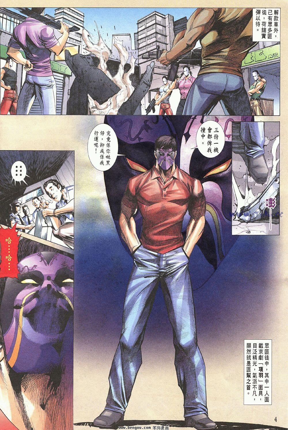 第2卷