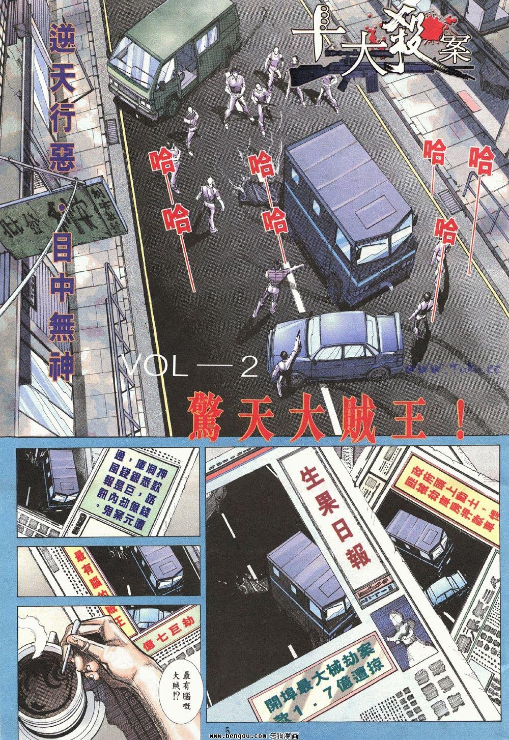 第2卷