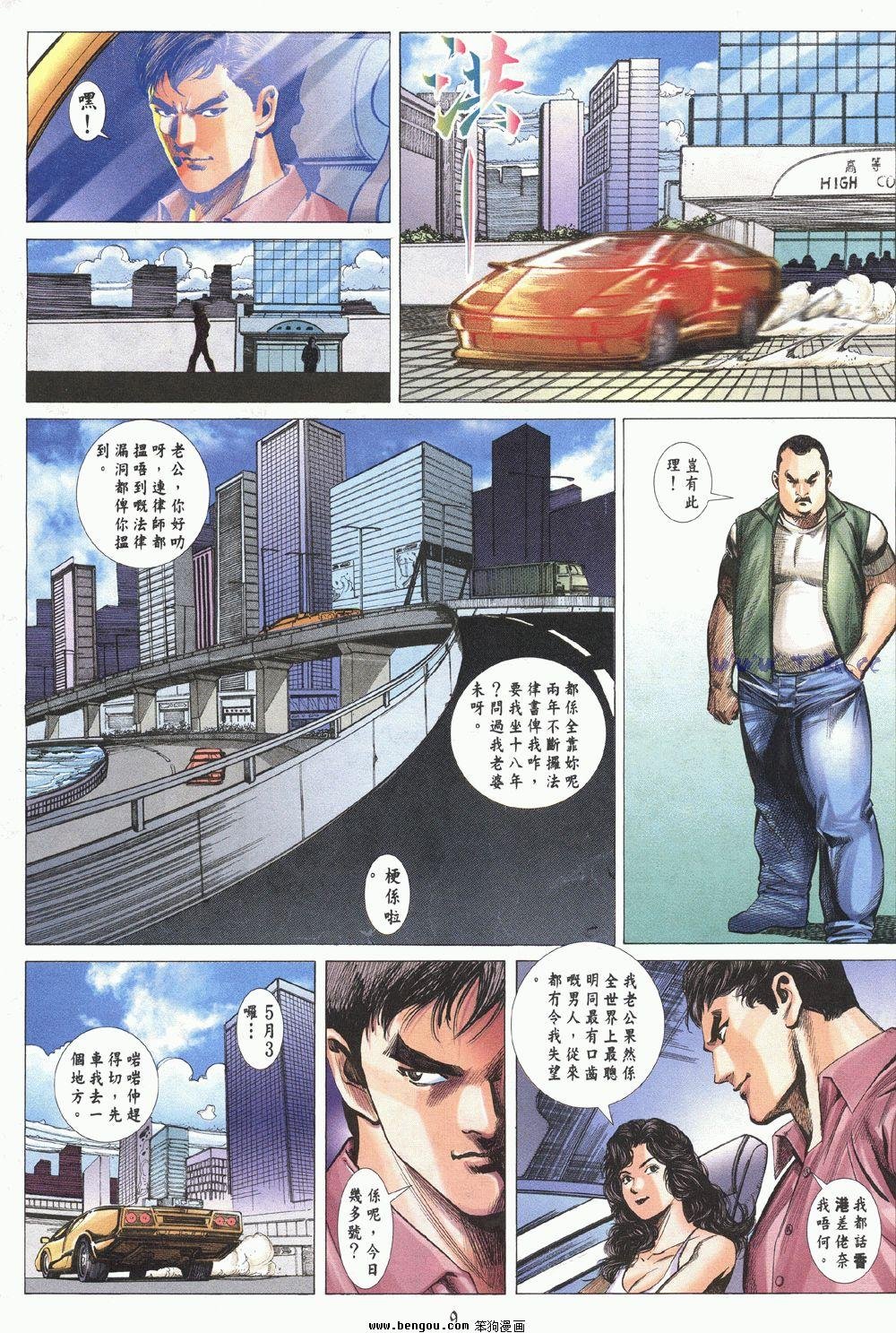 第2卷